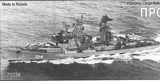 Kombrig - Provorny Large Antisubmarine Ship Pr. 61E