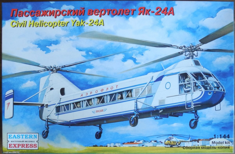 Eastern Express - Jakowlew Jak-24A