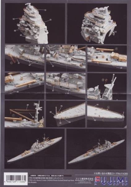 Fujimi - Imperial Japanese Naval Heavy Cruiser Chokai