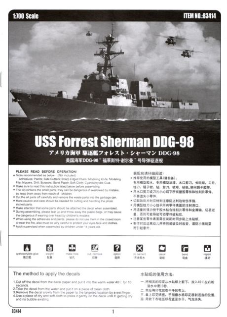 HobbyBoss - USS Forrest Sherman DDG-98