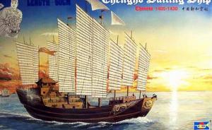 Chengho Sailing Ship