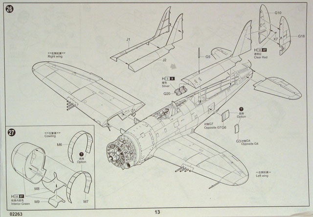 Trumpeter - P-47D Thunderbolt "Bubble Top"