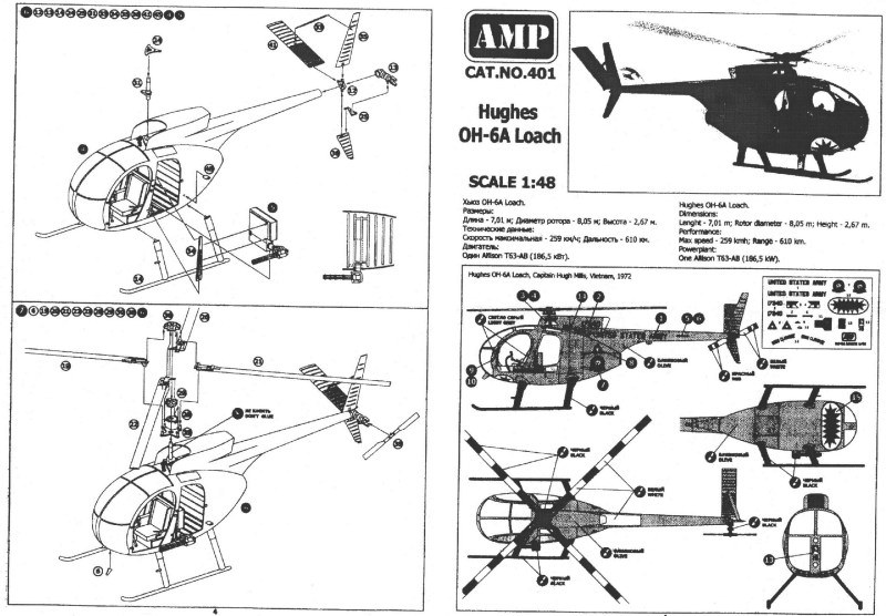 Mikro Mir - OH-6A Loach