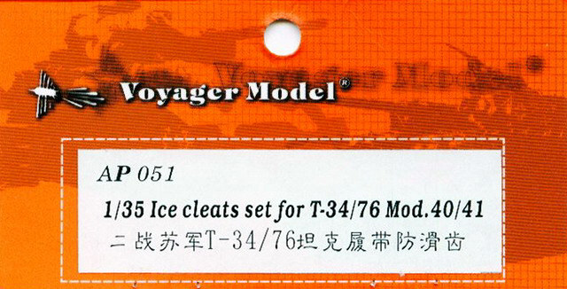 Voyager - Ice cleats set for T-34/76 Mod.40/41