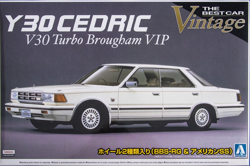 Aoshima - Nissan Y30 Cedric V30 Turbo Brougham VIP