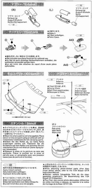 Tamiya - Nissan GT-R (R35) GT Version Photo Etched Parts Set