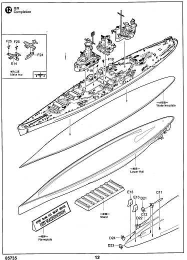 Trumpeter - Schlachtschiff Washington BB-56