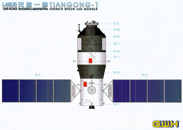 Grafik der TIANGONG-1 aus der Bauanleitung