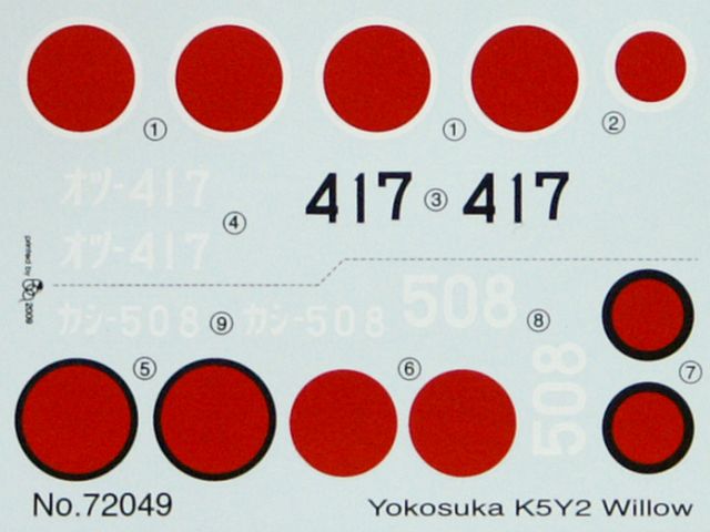 Yokosuka K5Y2 Willow