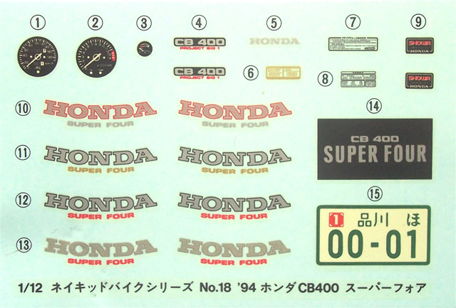 Aoshima - Honda CB 400 Super Four