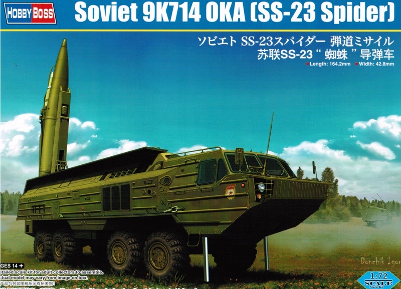 HobbyBoss - Soviet 9K714 OKA (SS-23 Spider)