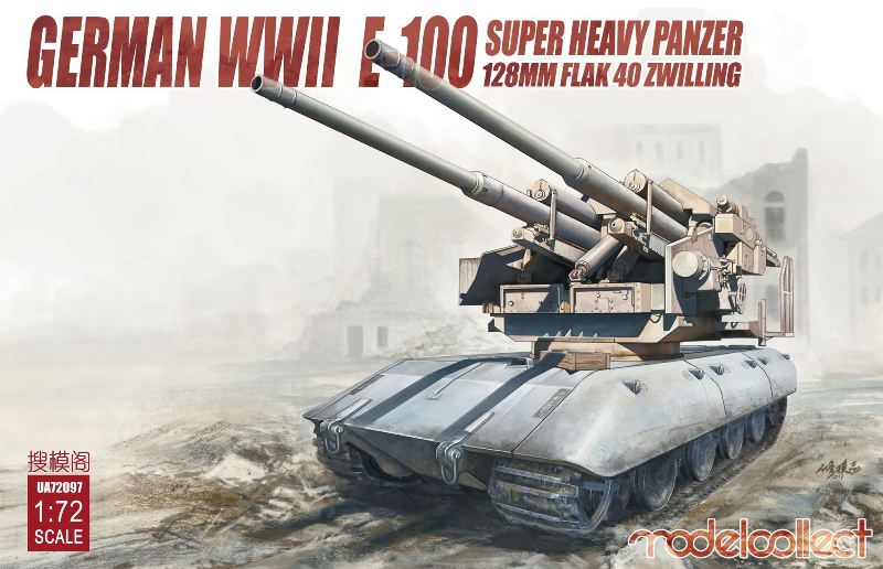 Modelcollect - German WWII E-100 Super Heavy Panzer / 128mm Flak40 Zwilling