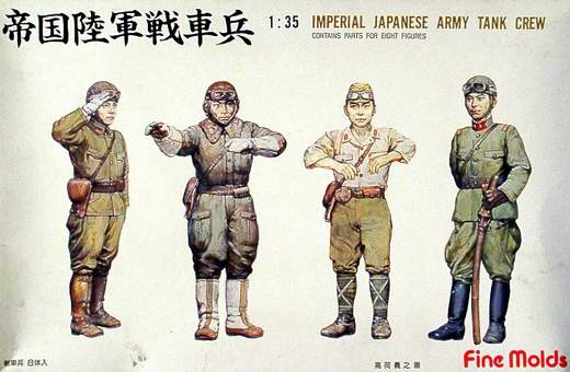 Fine Molds - Imperial Japanese Army Tank Crew
