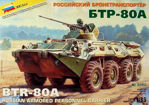 Zvezda - BTR-80A / Armored Personnel Carrier (APC)