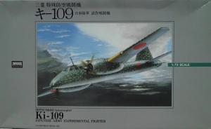 Mitsubishi Ki-109 Japanese Army Experimental Fighter