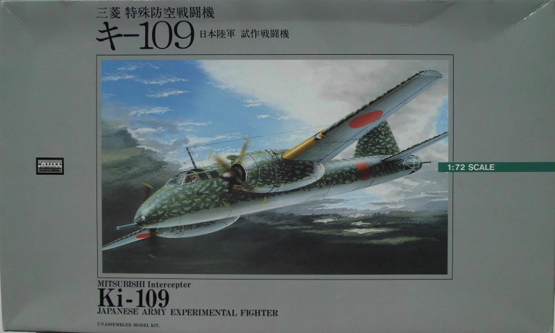 Arii - Mitsubishi Ki-109 Japanese Army Experimental Fighter