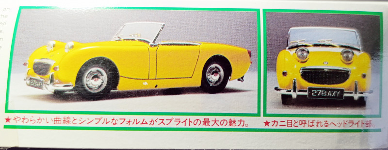 Gunze Sangyo - Austin Healy Sprite Mk-1 