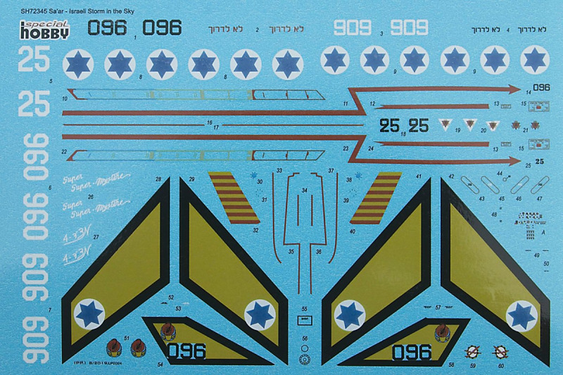 Special Hobby - SMB-2 Super Mystère "Sa´ar Israeli Storm in the Sky"