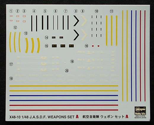 Hasegawa - Weapons Set A