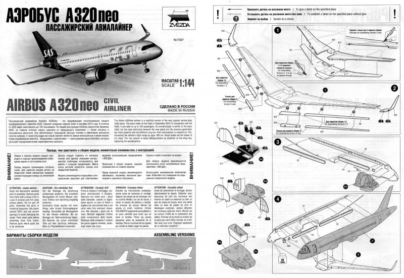 Anleitung Seite 1+2