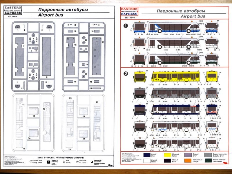 Eastern Express - Airport Service Set 5 