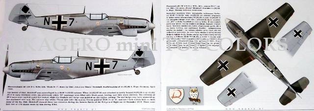 Für alle Varianten gibt es doppelseitige Grundrisse: hier z.B. Messerschmitt Bf 109 D-1,  W.Nr. 630, 'Schwarze N+7', OLt Johannes ‘Mäcki’ Steinhoff,11.(N)/JG 2, Hage, April 1940.