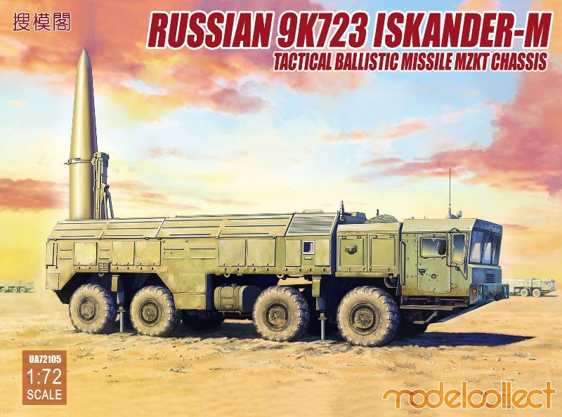 Modelcollect - Russian 9K720 Iskander-M