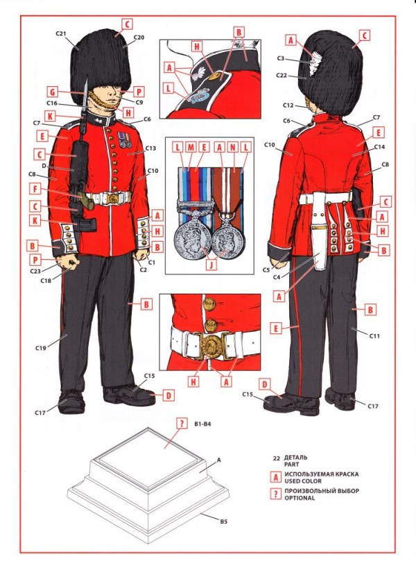 ICM - British Grenadier Queen´s Guards
