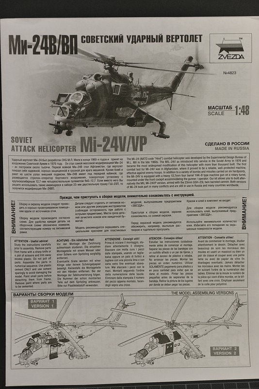 Soviet Attack Helicopter Mi-24V/VP