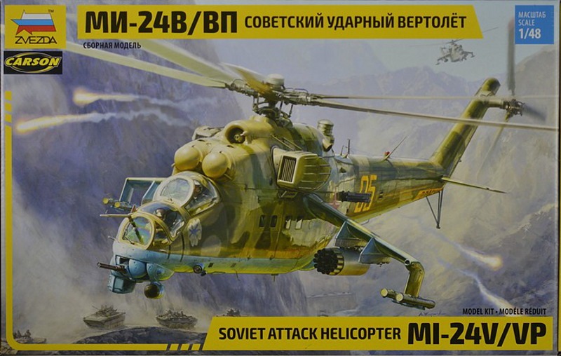 Zvezda - Soviet Attack Helicopter Mi-24V/VP