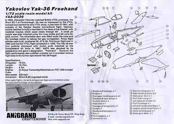 AniGrand Craftswork - Yakovlev Yak-36 Freehand VTOL