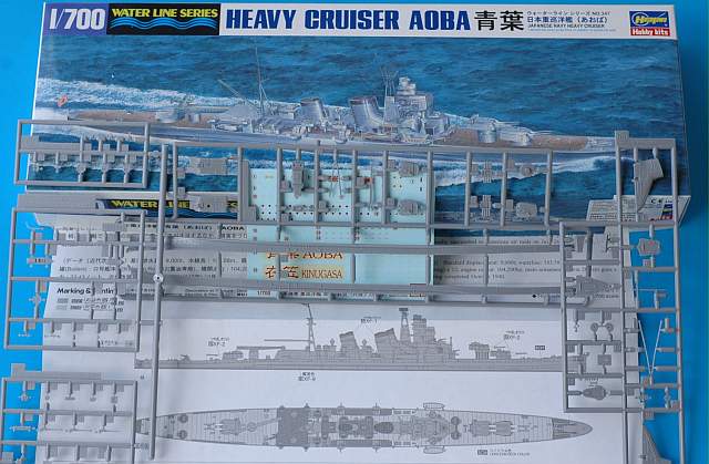 Hasegawa - Heavy Cruiser Aoba