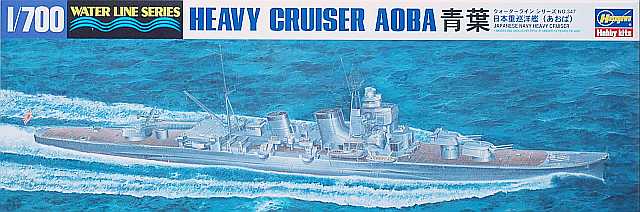 Hasegawa - Heavy Cruiser Aoba