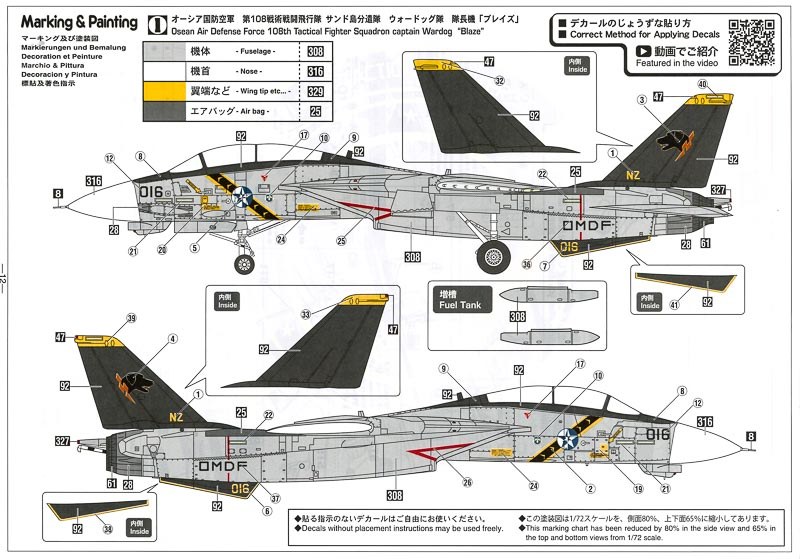 Hasegawa - F-14A Tomcat "Wardog"
