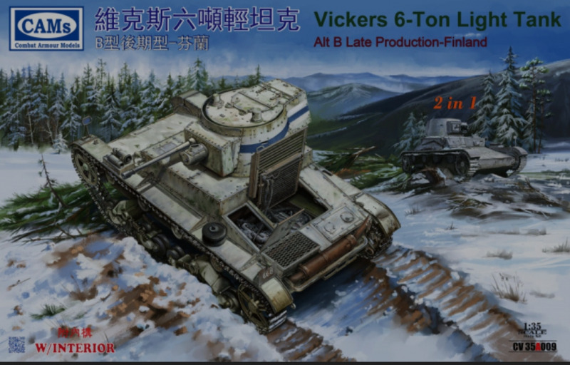 CAMs - Vickers 6-Ton Type B