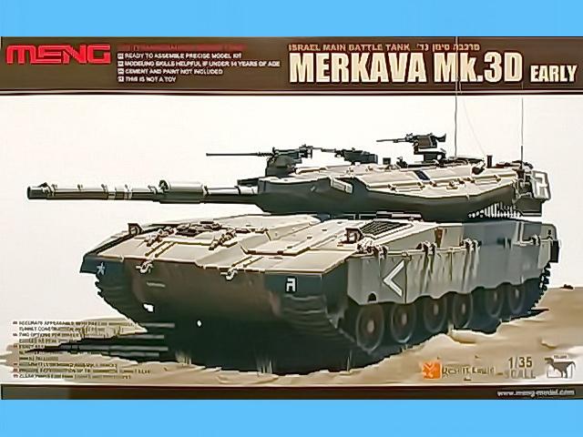 Bausatz-Cover des Meng TS001 IDF Merkava Mk.IIID