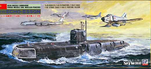 Pit-Road - Russisches U-Boot Echo II