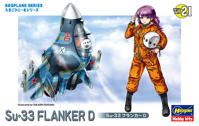 Hasegawa - Su-33 Flanker D EggPlane