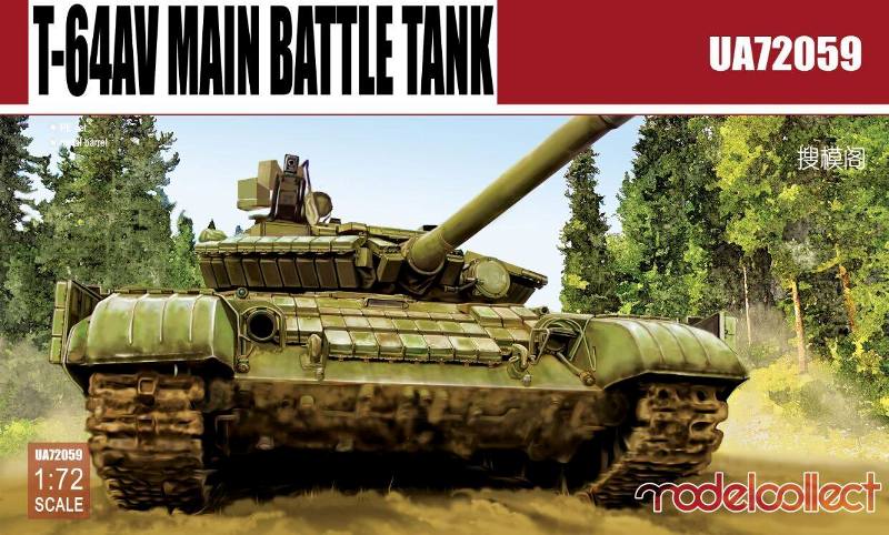 Modelcollect - T-64AV Main Battle Tank