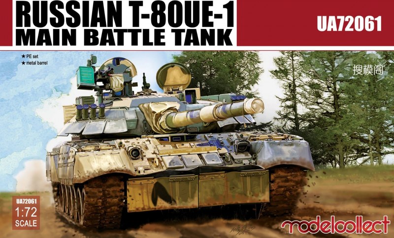 Modelcollect - Russian T-80UE-1 Main Battle Tank