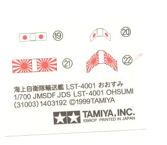 Tamiya - OHSUMI