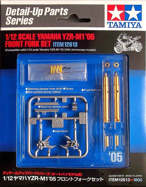 Tamiya - YAMAHA YZR-M1 '05 Front Fork Set