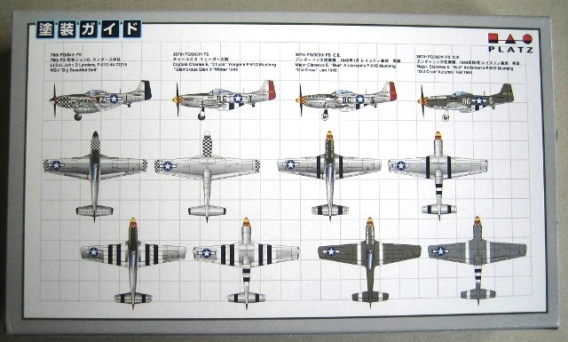 Platz - P-51D "Aces of the Eighth Air Force"