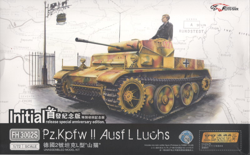 FlyHawk - Pz.Kpfw. II Ausf. L Luchs
