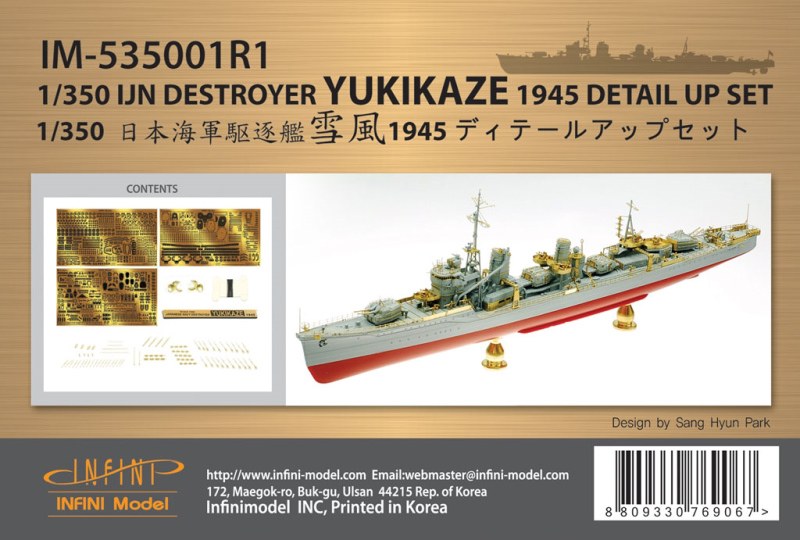 IJN Destroyer Yukikaze 1945 detail up set