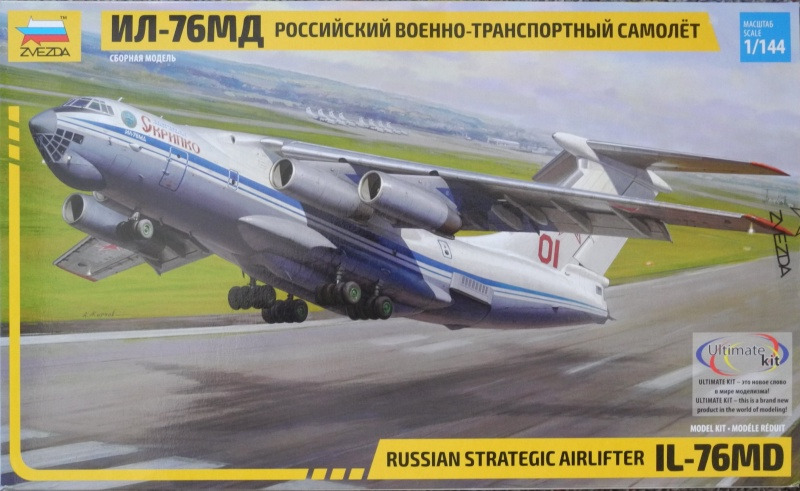 Zvezda - Russian Strategic Airlifter IL-76MD