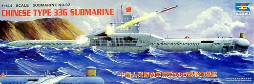 Trumpeter - Chinese Type 33G Submarine