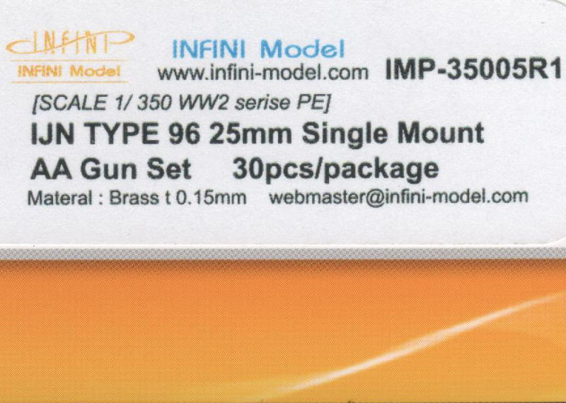 Infini Model - IJN TYPE 96 25mm Single Mount AA Gun Set