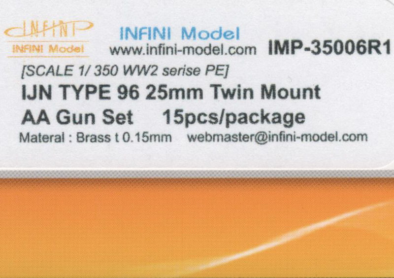 Infini Model - IJN TYPE 96 25mm Twin Mount AA Gun Set