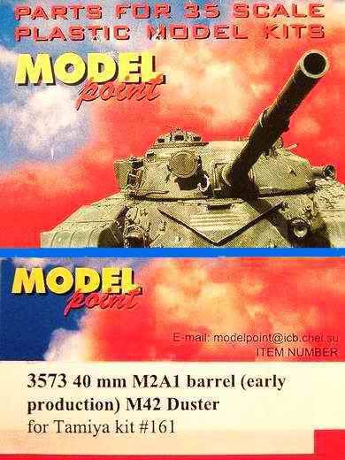Model point - 40mm M2A1 Barrel (early prod.) f. M42 DUSTER